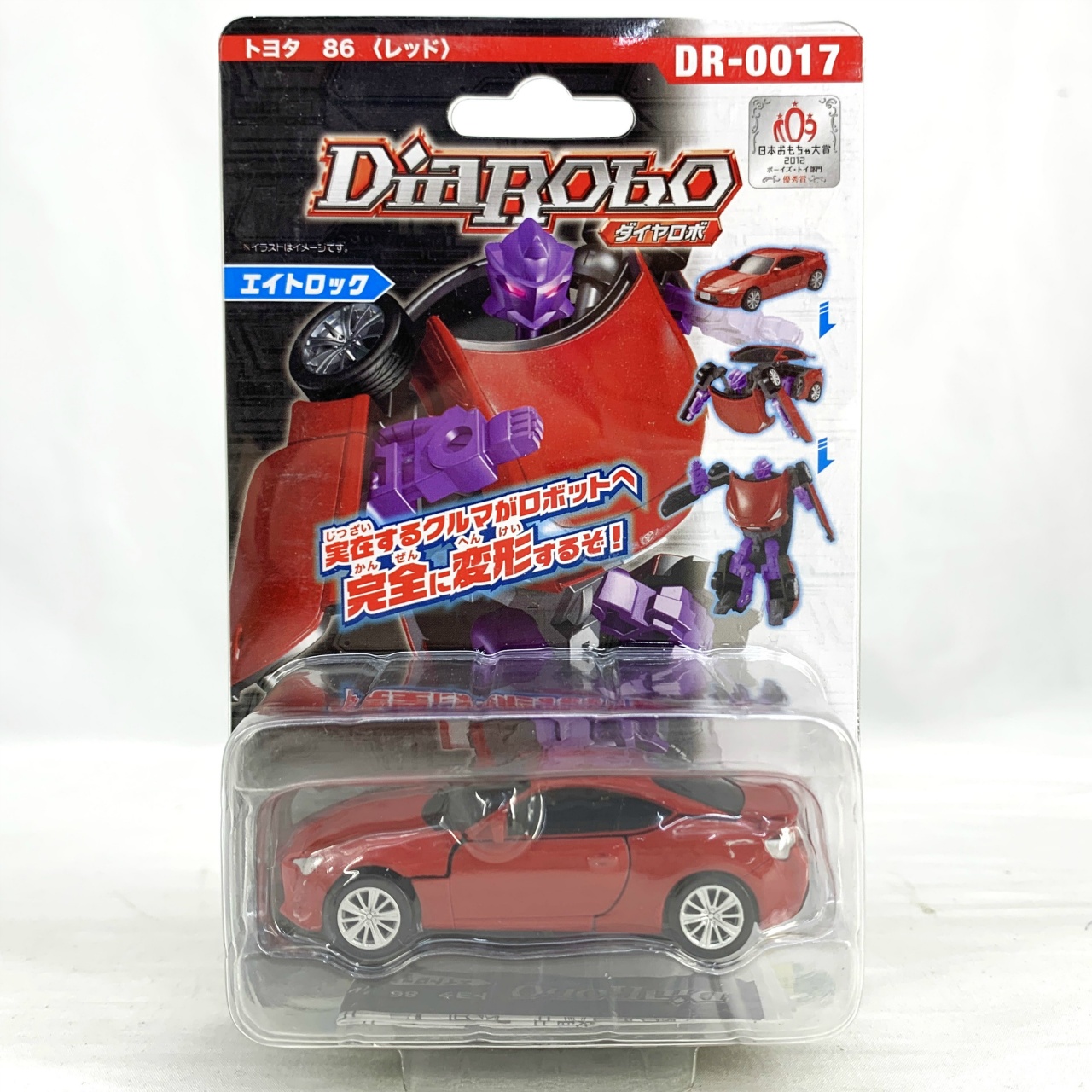 アガツマ ダイヤペット ダイヤロボ トヨタ 86  (レッド) エイトロック