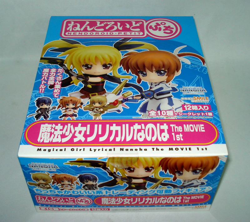 ねんどろいど ぷち 魔法少女リリカルなのは The MOVIE 1st BOX