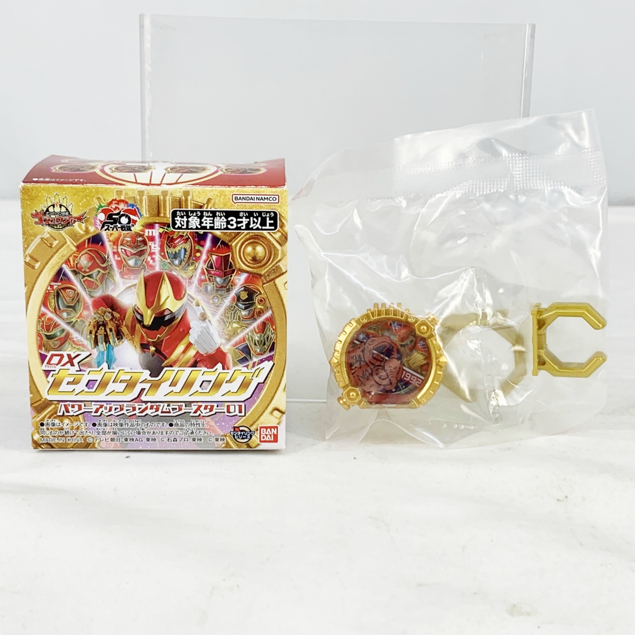 バンダイ ナンバーワン戦隊ゴジュウジャー DXセンタイリング パワーアップランダムブースター01 ジュウレンジャー ブーステッドver.