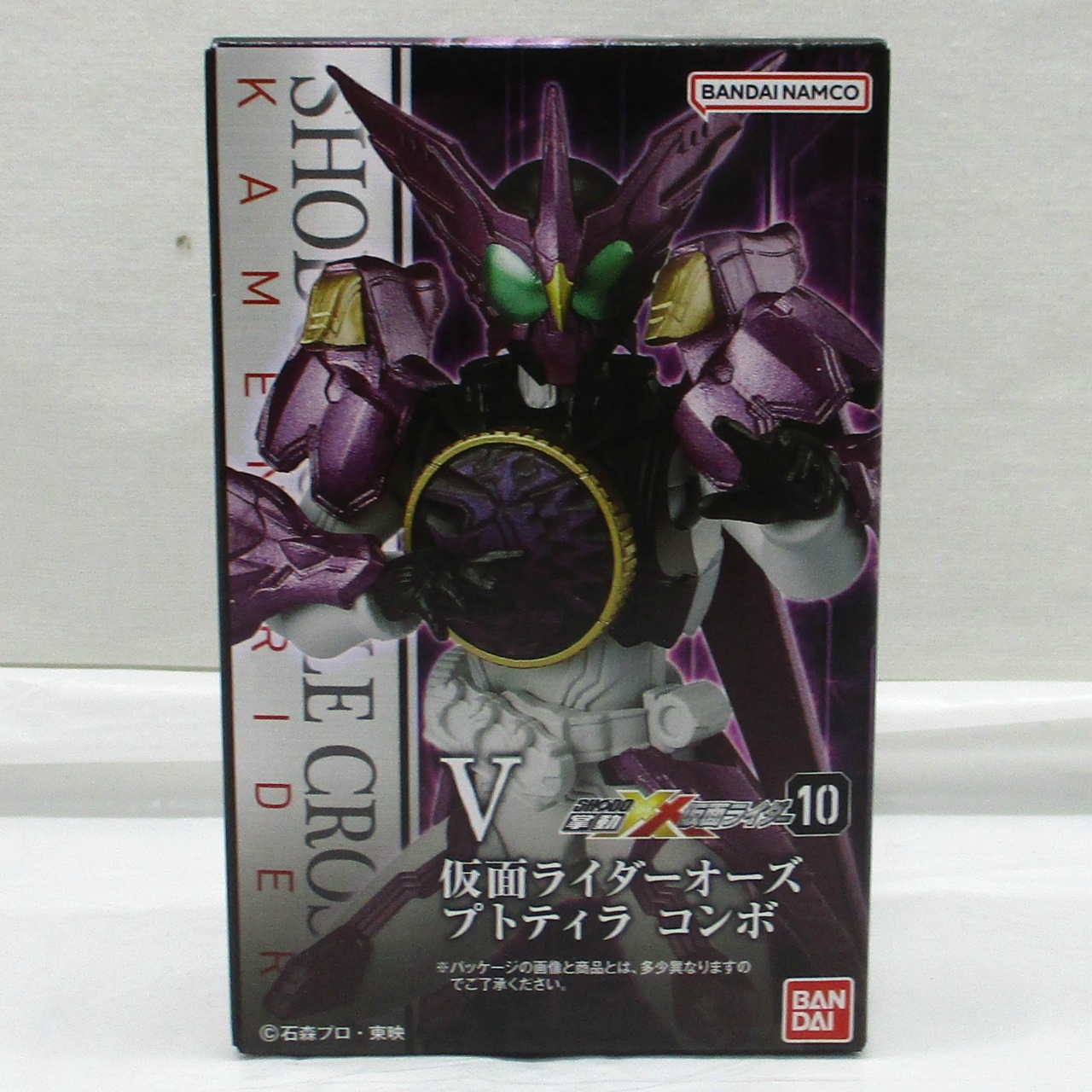 バンダイ SHODO-XX (掌動-XX) 仮面ライダー10 5.仮面ライダーオーズ プトティラコンボ