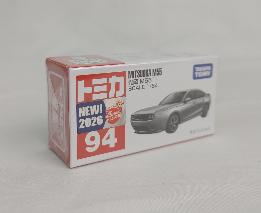 タカラトミー トミカ No.94 光岡 M55