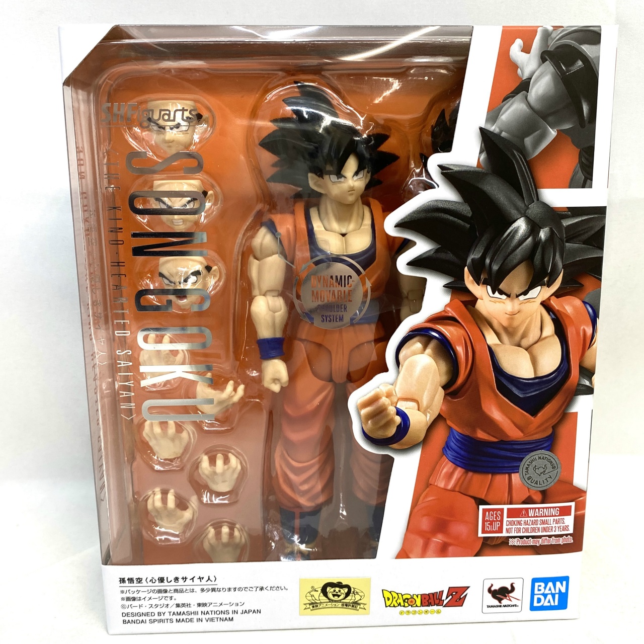 S.H.Figuarts 孫悟空〈心優しきサイヤ人〉(ドラゴンボール)