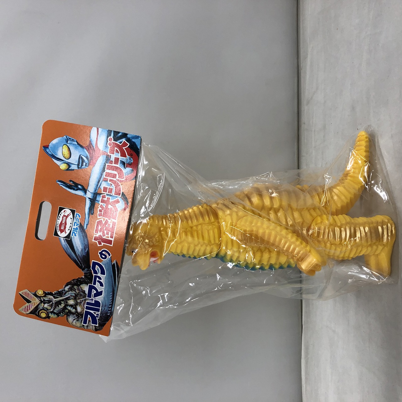 ブルマァク レッドキング 昭和レトロカラー