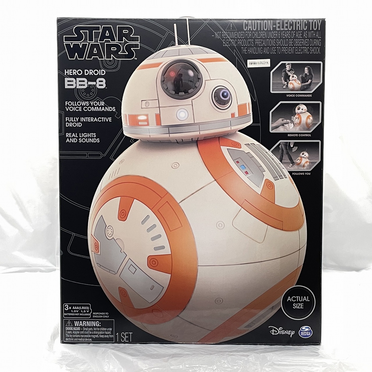 タカラトミー スターウォーズ ヒーロードロイド BB-8