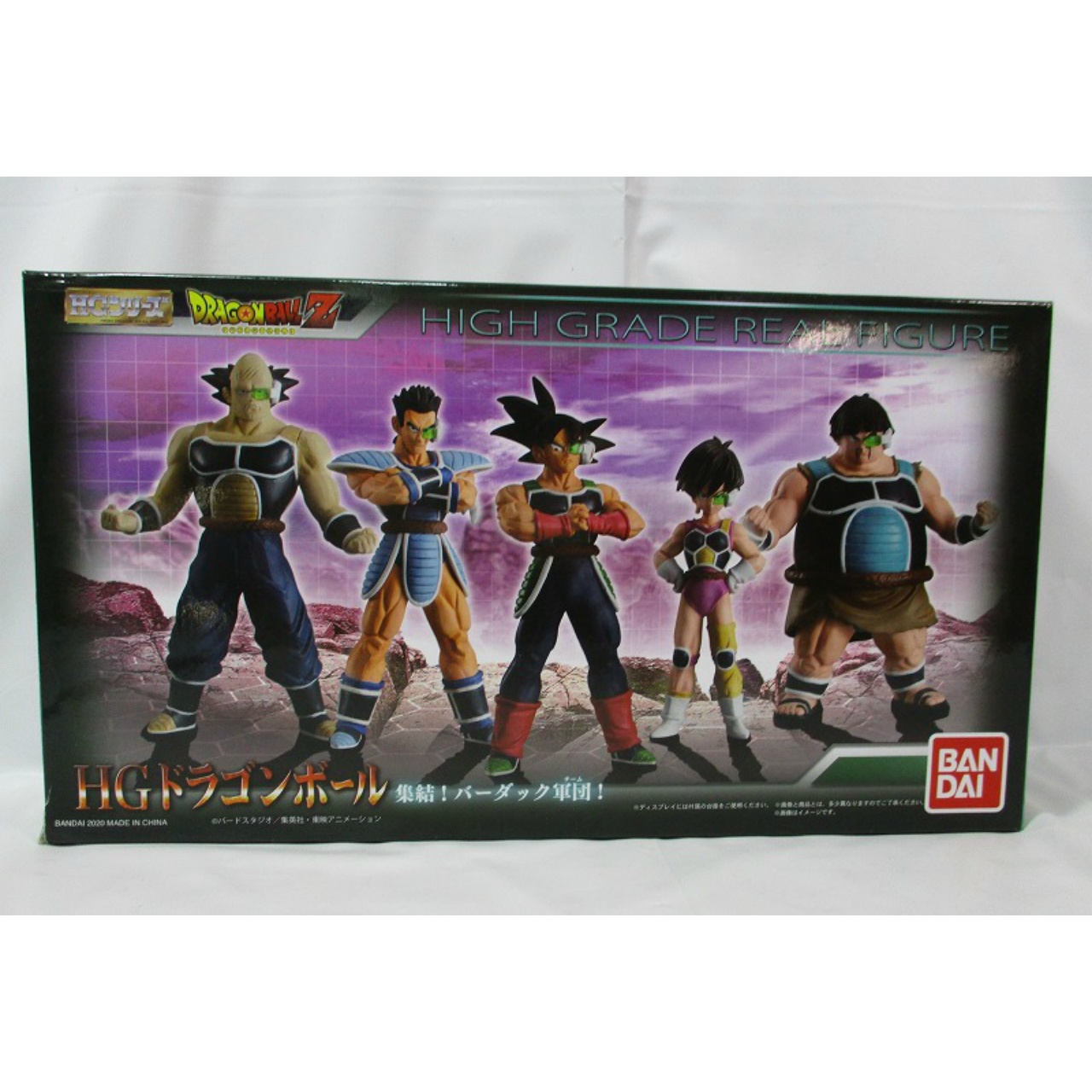 バンダイ HG ドラゴンボール 集結!バーダック軍団