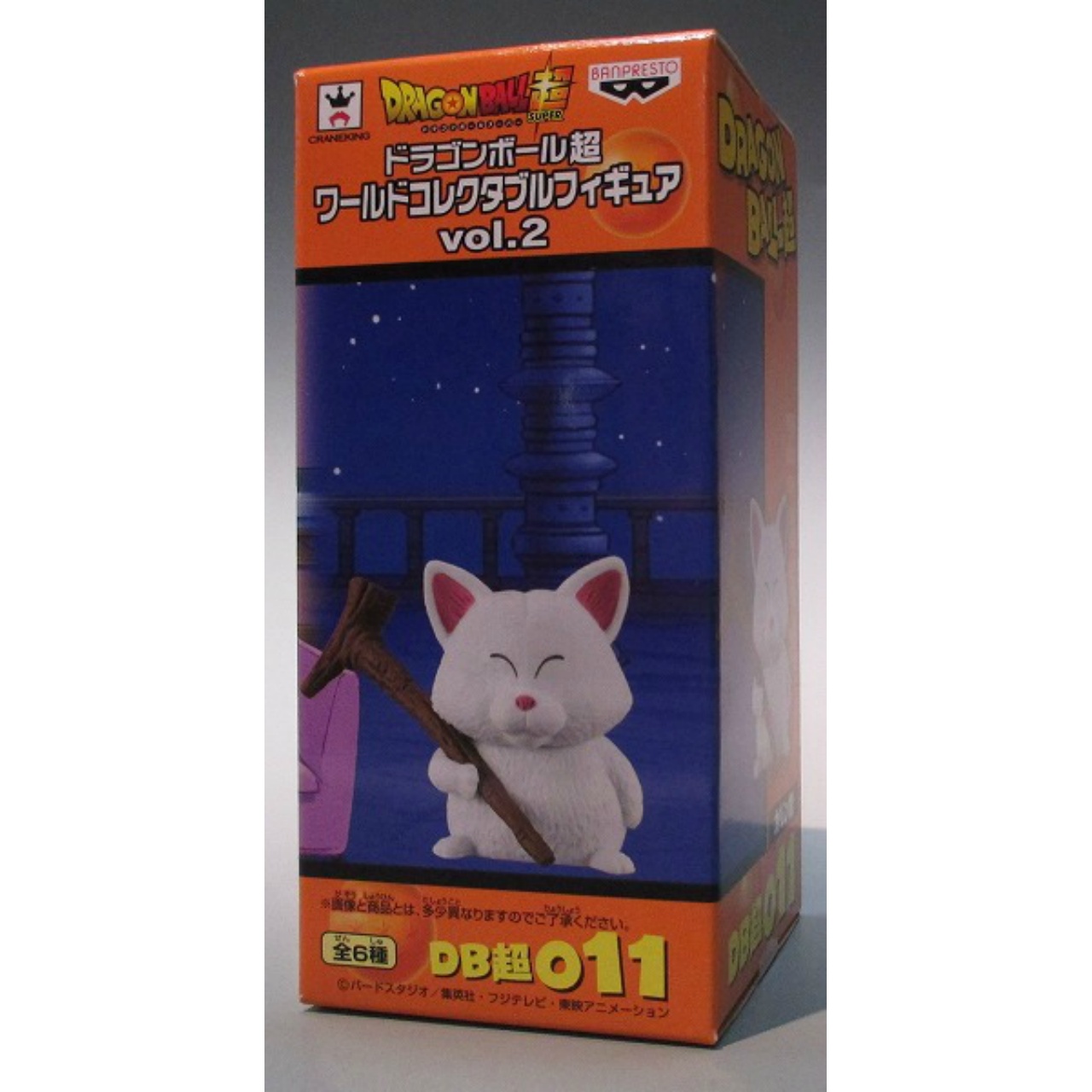 ドラゴンボール超 ワールドコレクタブルフィギュアvol.2 DB超011 カリン様 36320