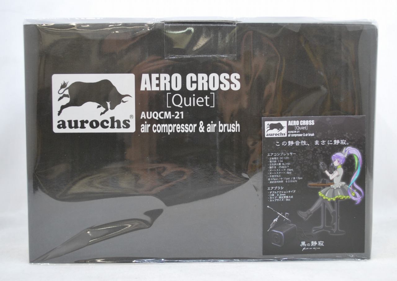 aurochs 静音 エアコンプレッサー エアブラシ セット AERO CROSS