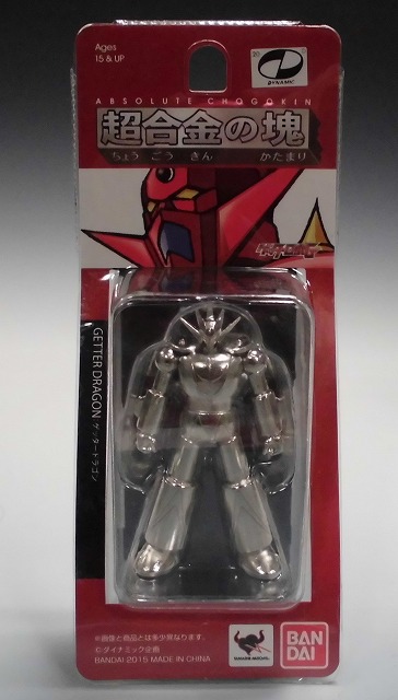 Absolute Chogokin Getter Dragon