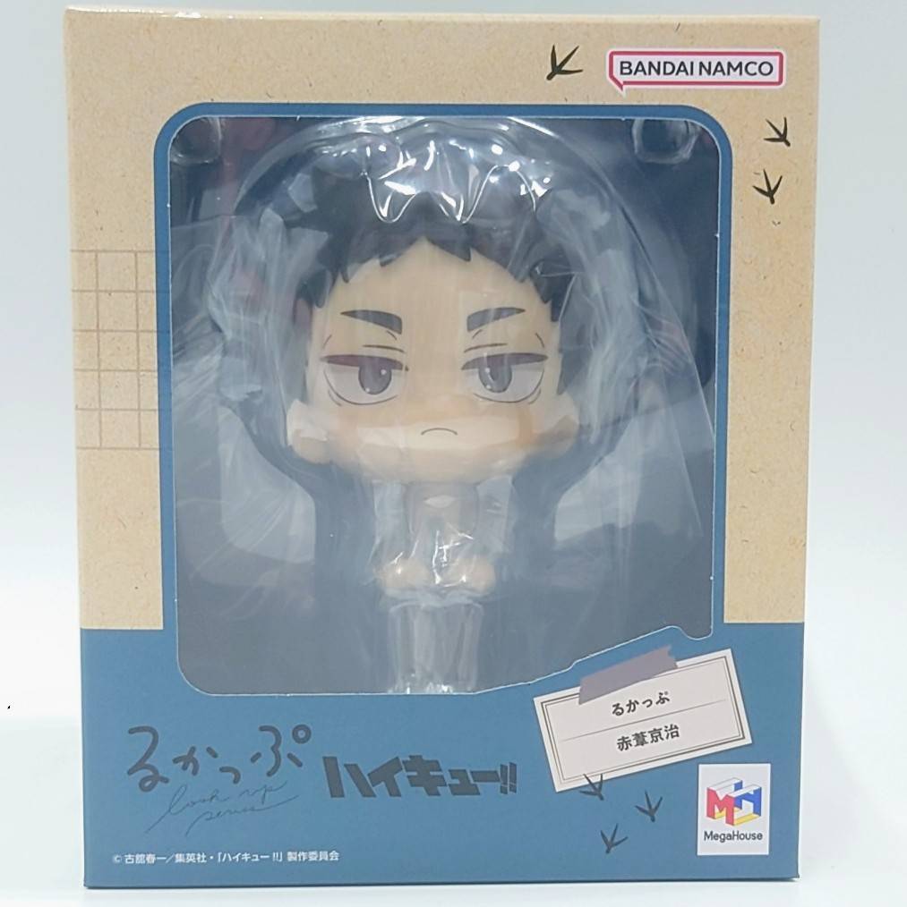 Rukappu Haikyu!! Keiji Akaashi