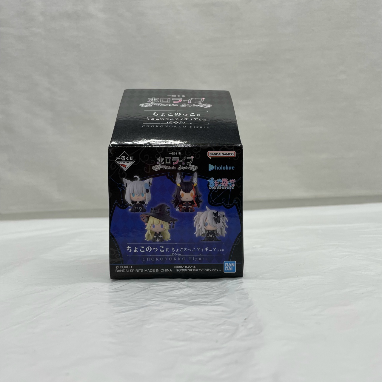 一番くじ ホロライブ ～Villain Style～ ちょこのっこ賞 大神ミオ フィギュア