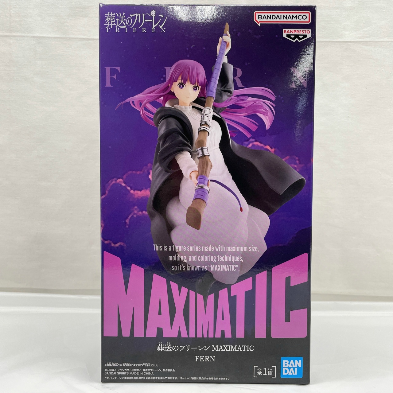 バンダイスピリッツ 葬送のフリーレン MAXIMATIC FERN (フェルン)