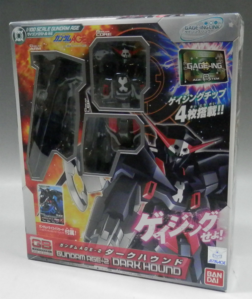 GB(ゲイジングビルダー) ガンダムAGE-2 ダークハウンド