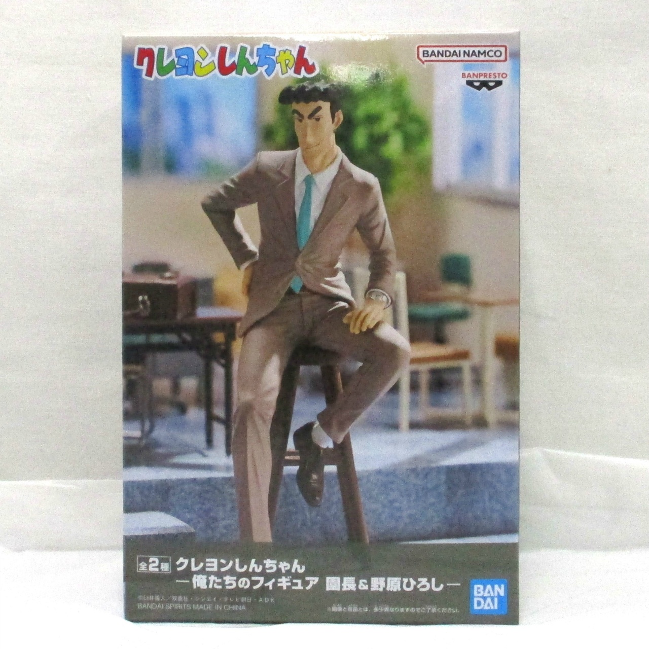 クレヨンしんちゃん ー俺たちのフィギュア 園長&野原ひろしー B.野原ひろし