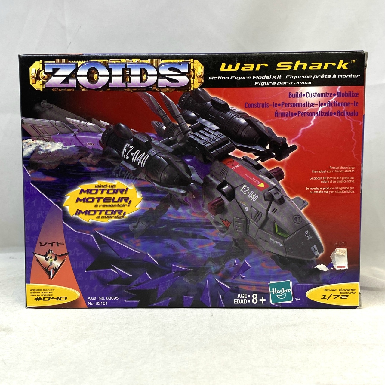 トミー ZOIDS 040 1/72 ウォーシャーク(ウオディックUSA ver.)