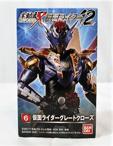 SHODO-X(掌動駆) 仮面ライダー12 6.仮面ライダーグレートクローズ