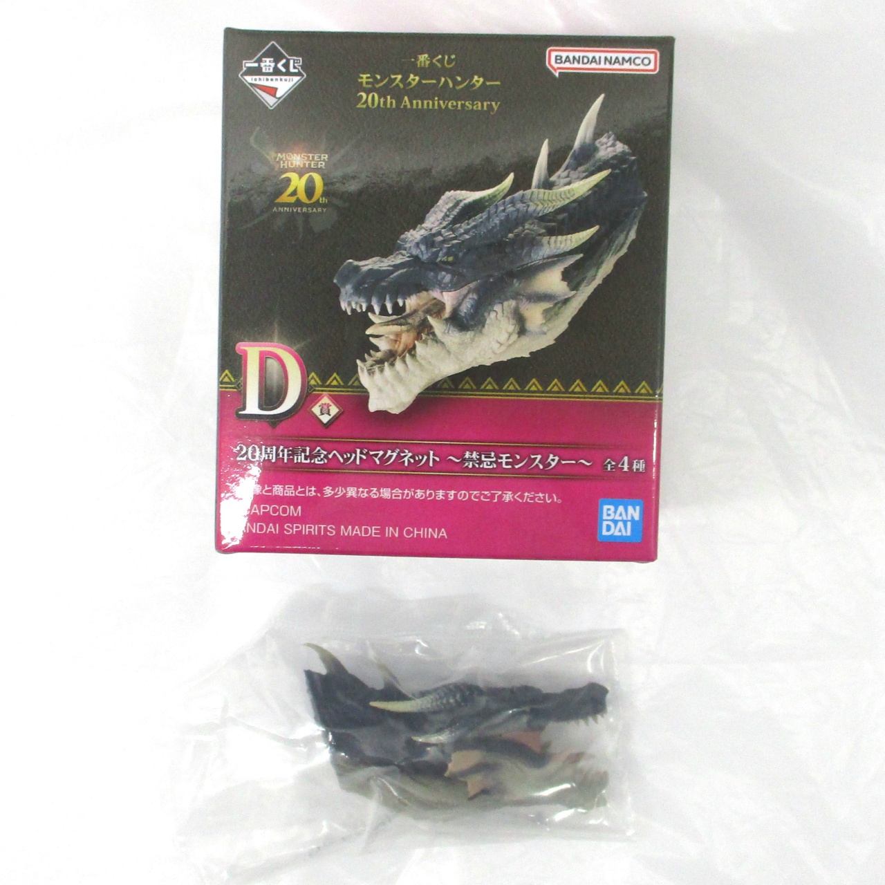 一番くじ モンスターハンター 20th Anniversary D賞 20周年記念ヘッドマグネット~禁忌モンスター~ミラボレアス