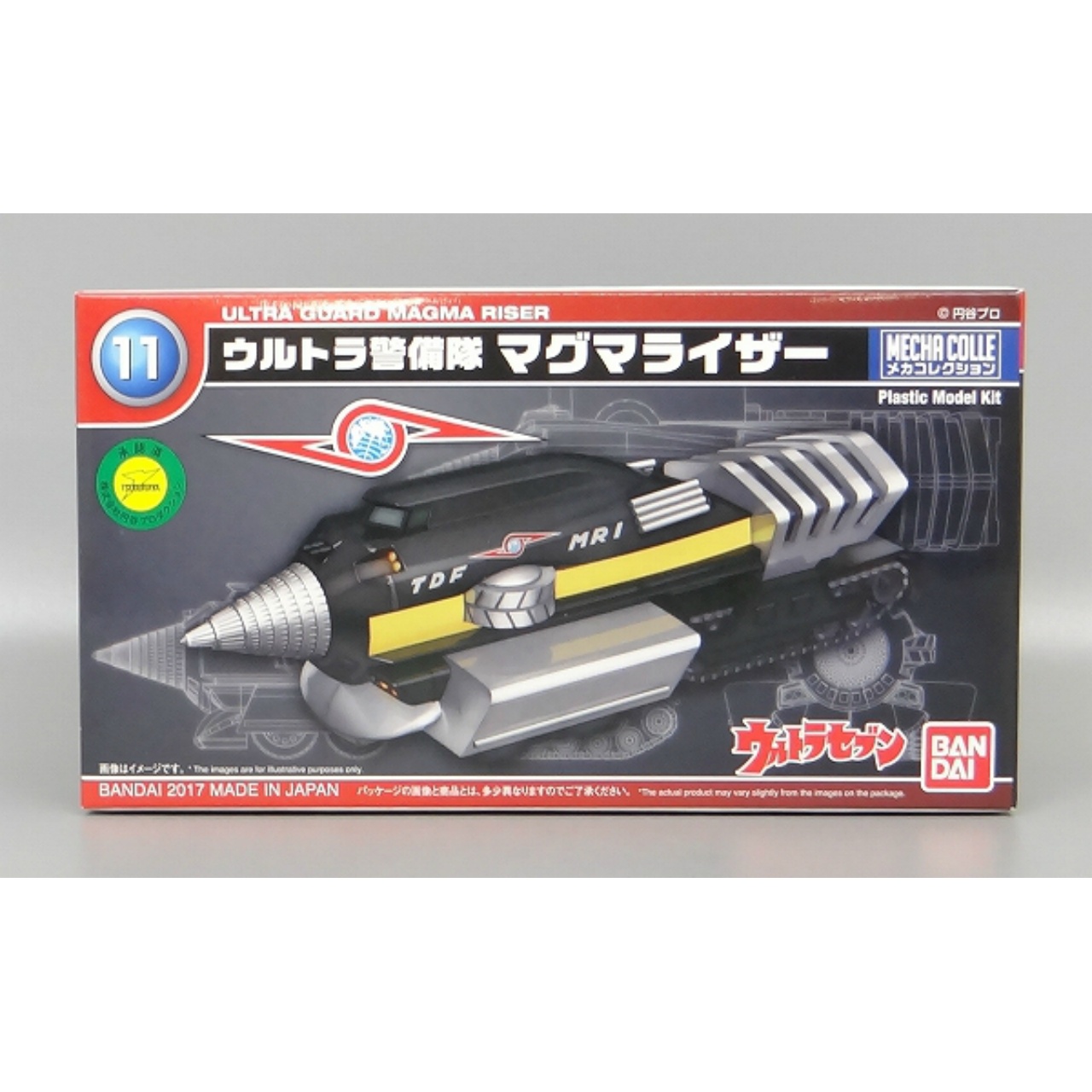 Bandai Mecha Collection No.11 Ultra Guard Magmarizer