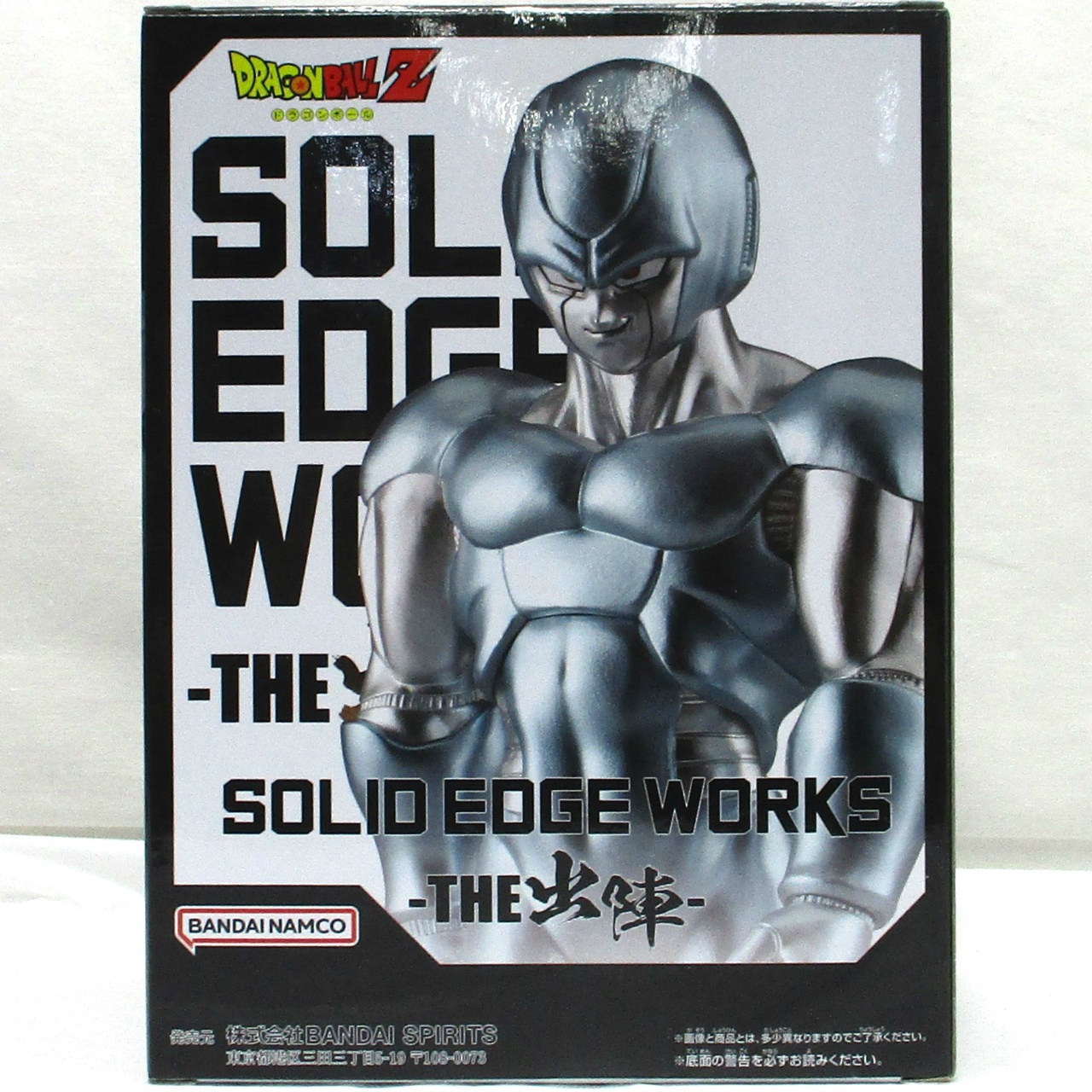 バンダイ ドラゴンボールZ SOLID EDGE WORKS-THE出陣-メタルクウラ