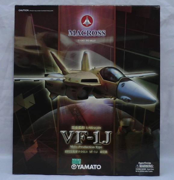 やまと マクロス 完全変形 1/60 VF-1J 量産機 (TV版)