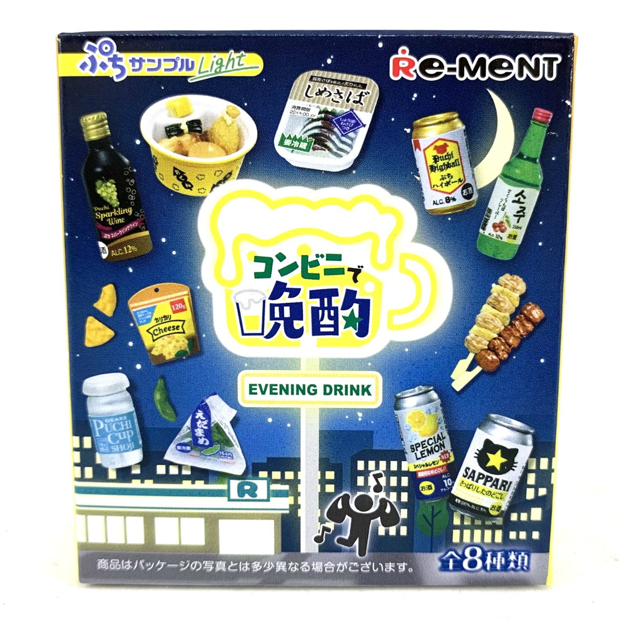 リーメント ぷちサンプルシリーズ ぷちサンプルLight コンビニで晩酌【単品】