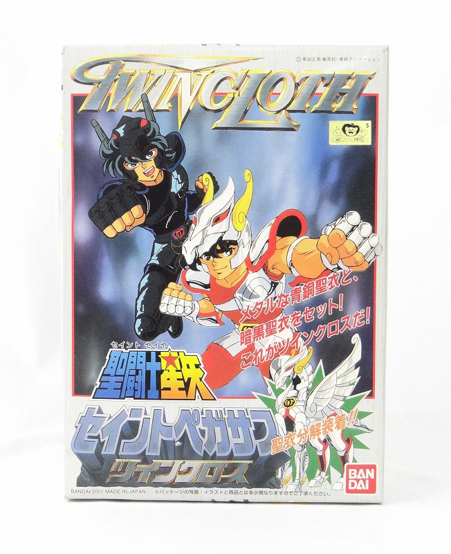 バンダイ 聖闘士星矢シリーズ 6 セイントペガサス ツインクロス プラモデル