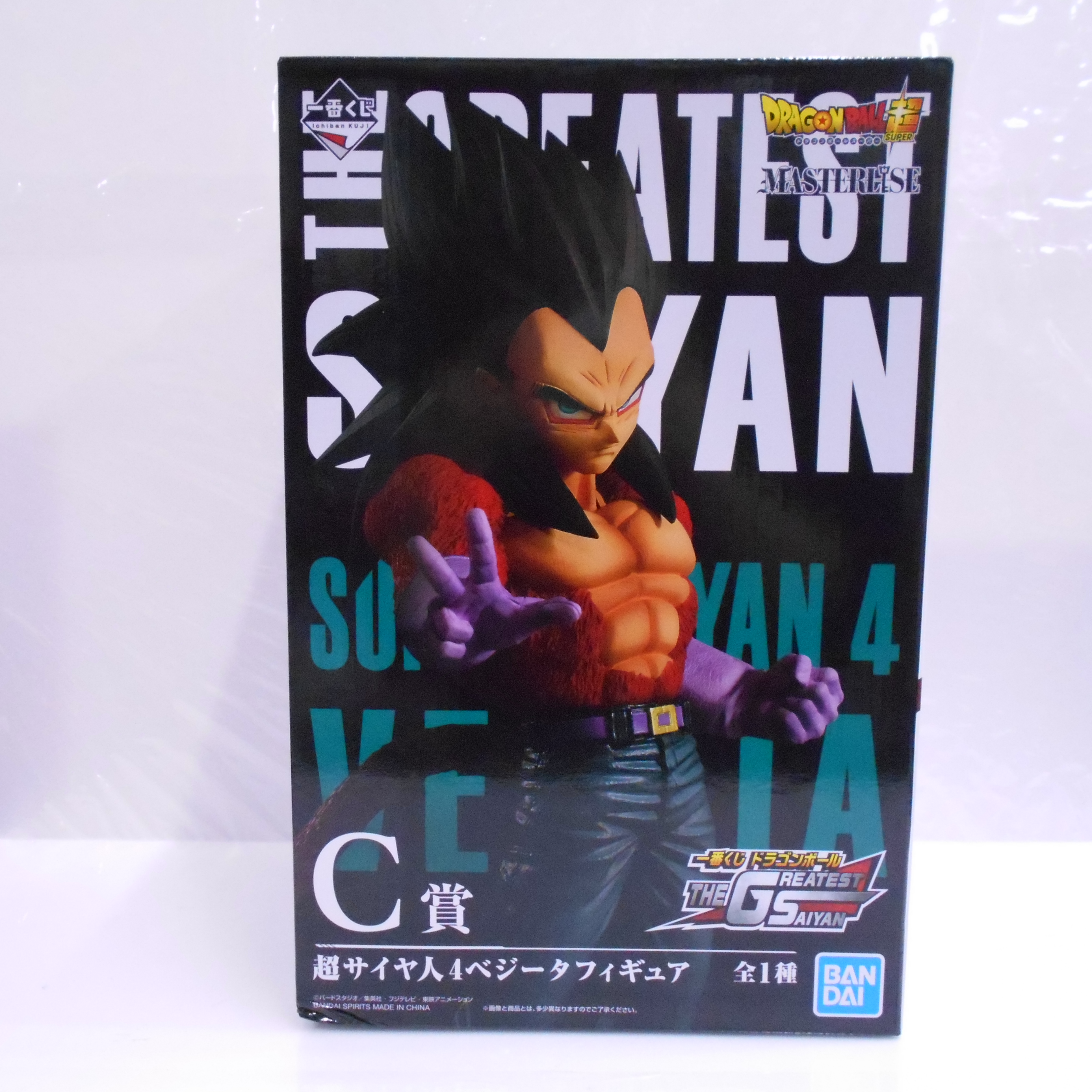 Ichiban Kuji Dragon Ball THE GREATEST SAIYAN [Prize C] Super Saiyan 4 Vegeta Figure