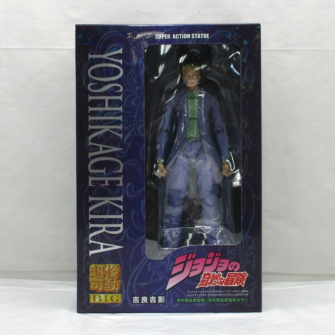 メディコス・エンタテインメント 超像可動BIG ジョジョの奇妙な冒険 第四部 吉良吉影