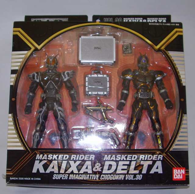 S.I.C. VOL.30 仮面ライダーカイザ&仮面ライダーデルタ