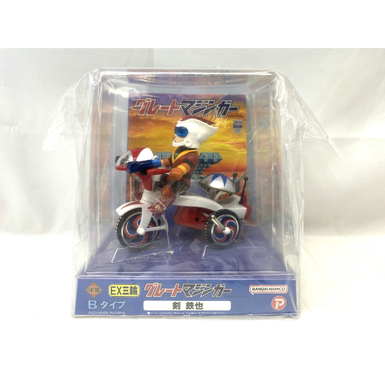 アートストーム EX三輪車 剣鉄也 Bタイプ