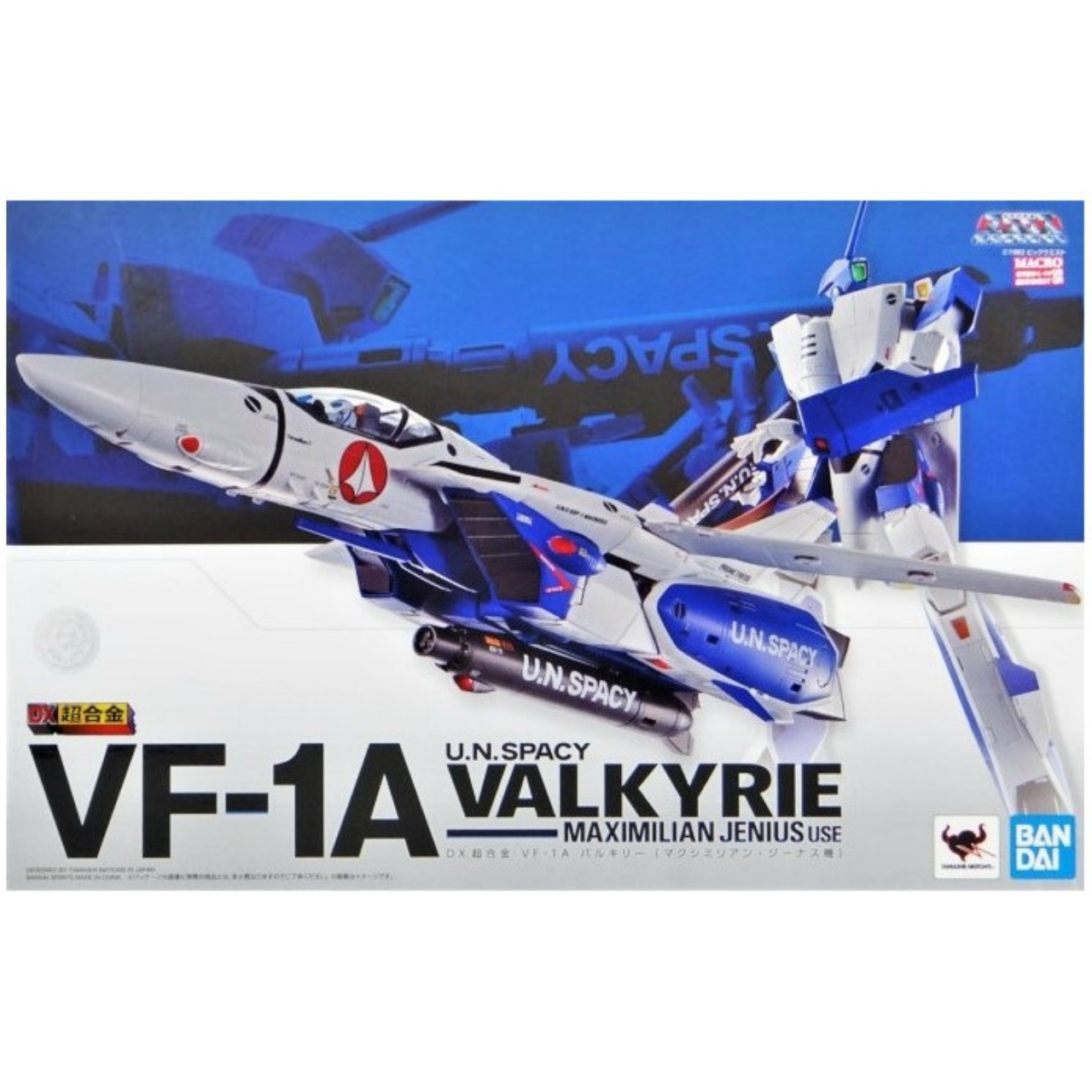 DX超合金 VF-1A マクシミリアン・ジーナス機 マクロス