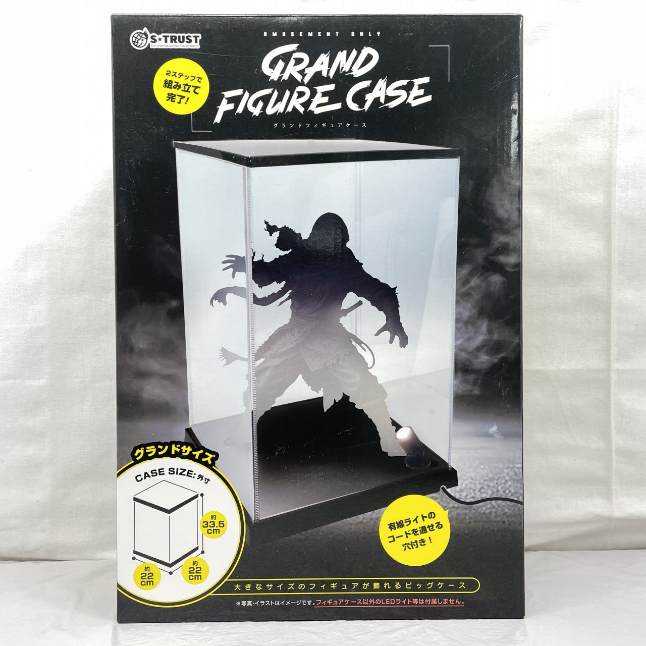 S TRAUST グランドフィギュアケース