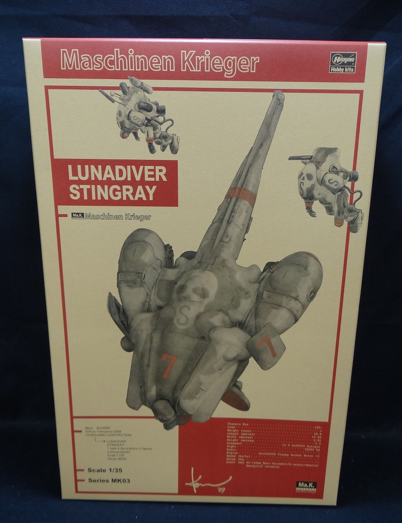 ハセガワ 1/35 Ma.k. MK03 LUNADIVER STINGRAY ルナダイバー スティングレイ