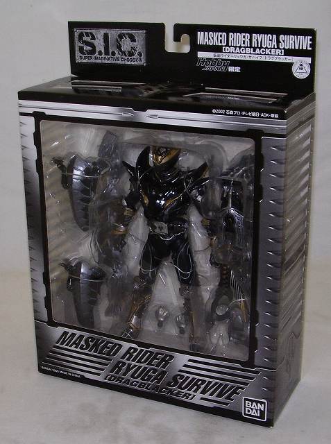 S.I.C. Kamen Rider Ryuga Survive Dragblacker Hobby Japan Exclusive