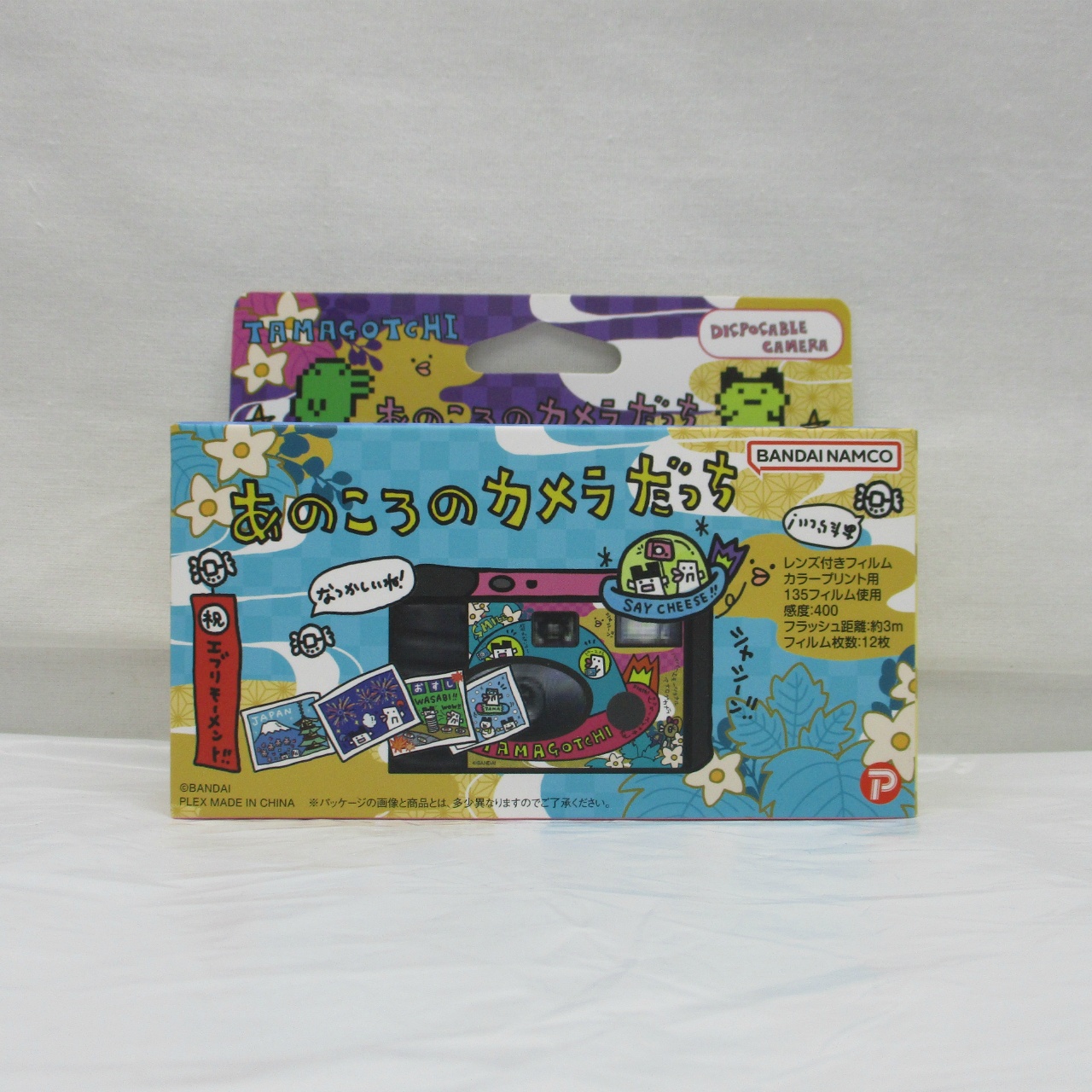 たまごっち90’s あのころのカメラだっち JAPAN Ver.水色
