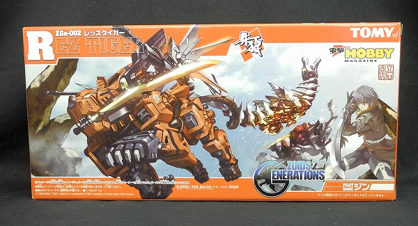 ZOIDS Dengeki Magazine Limited ZGe-002 Rez Tiger