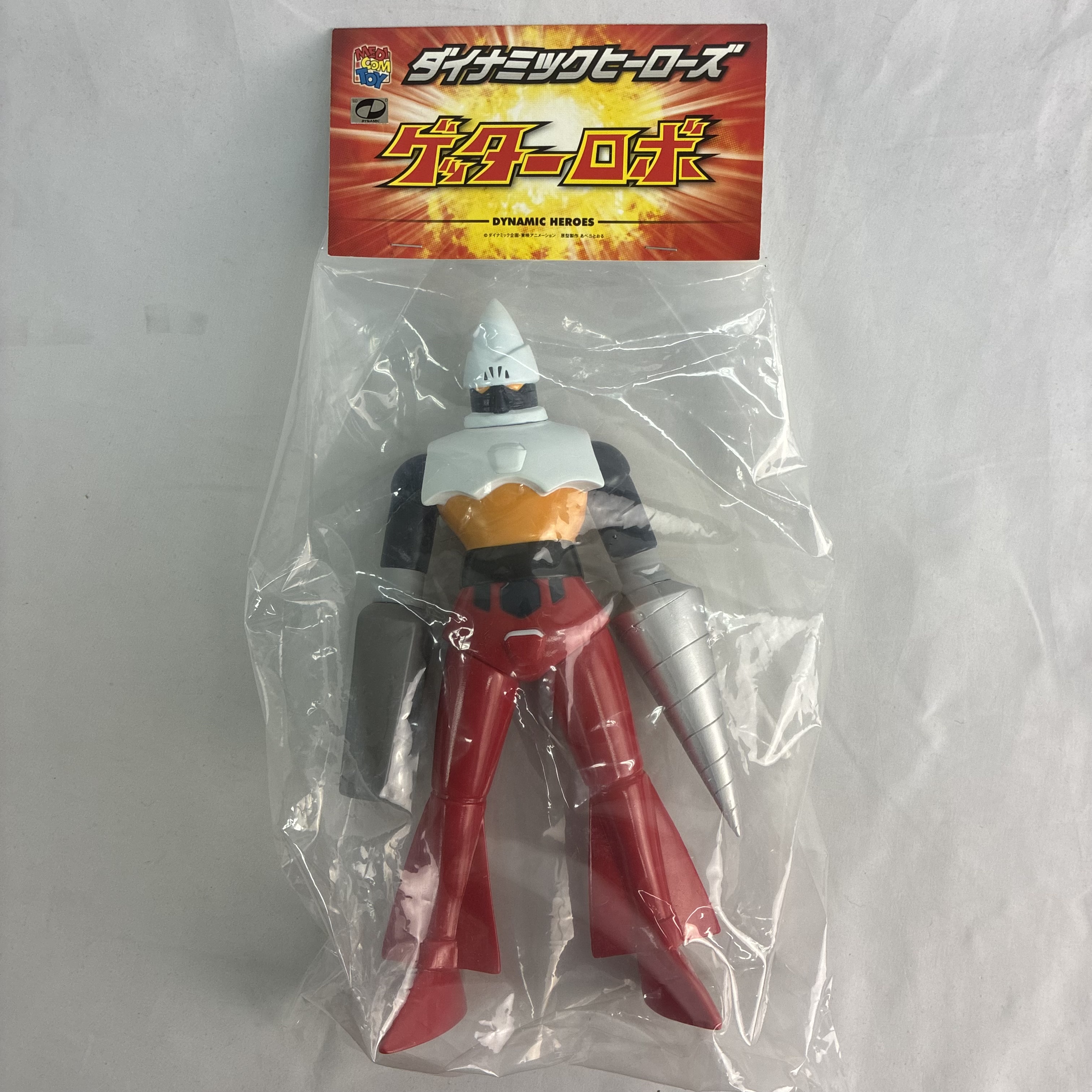メディコム ダイナミックヒーローズ ゲッター2 (アニメ版)