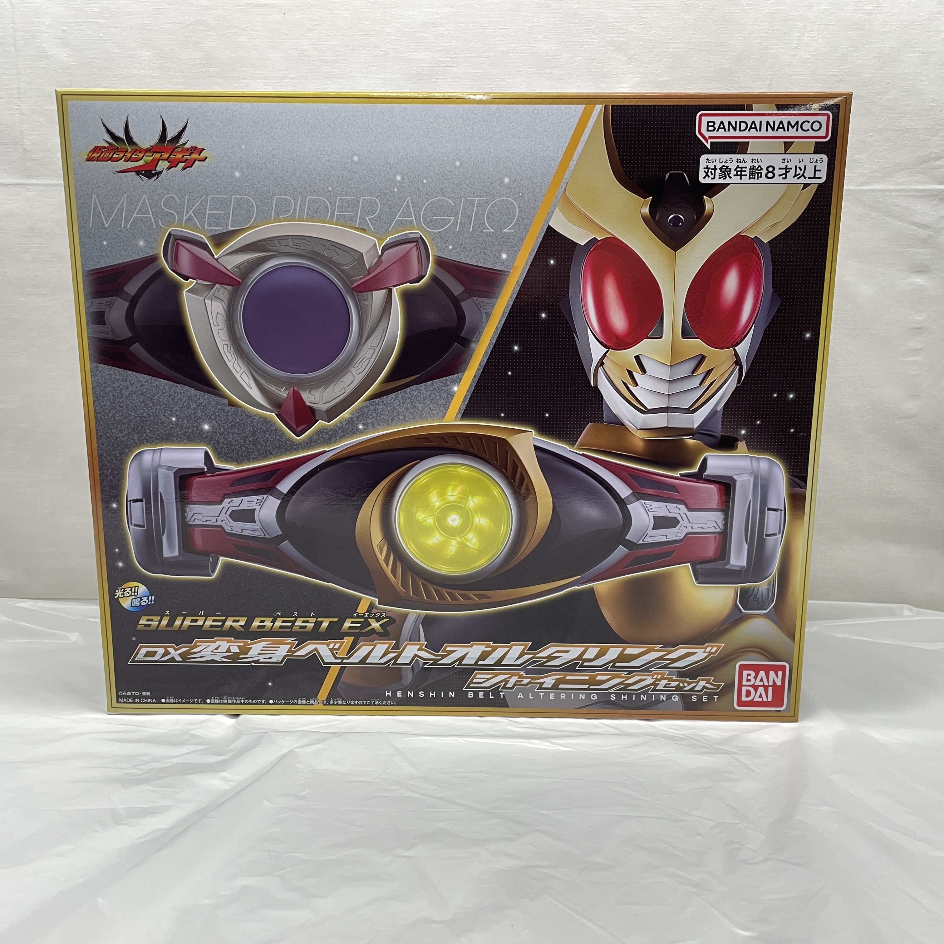 仮面ライダーアギト SUPER BEST EX DX変身ベルトオルタリング シャイニングセット