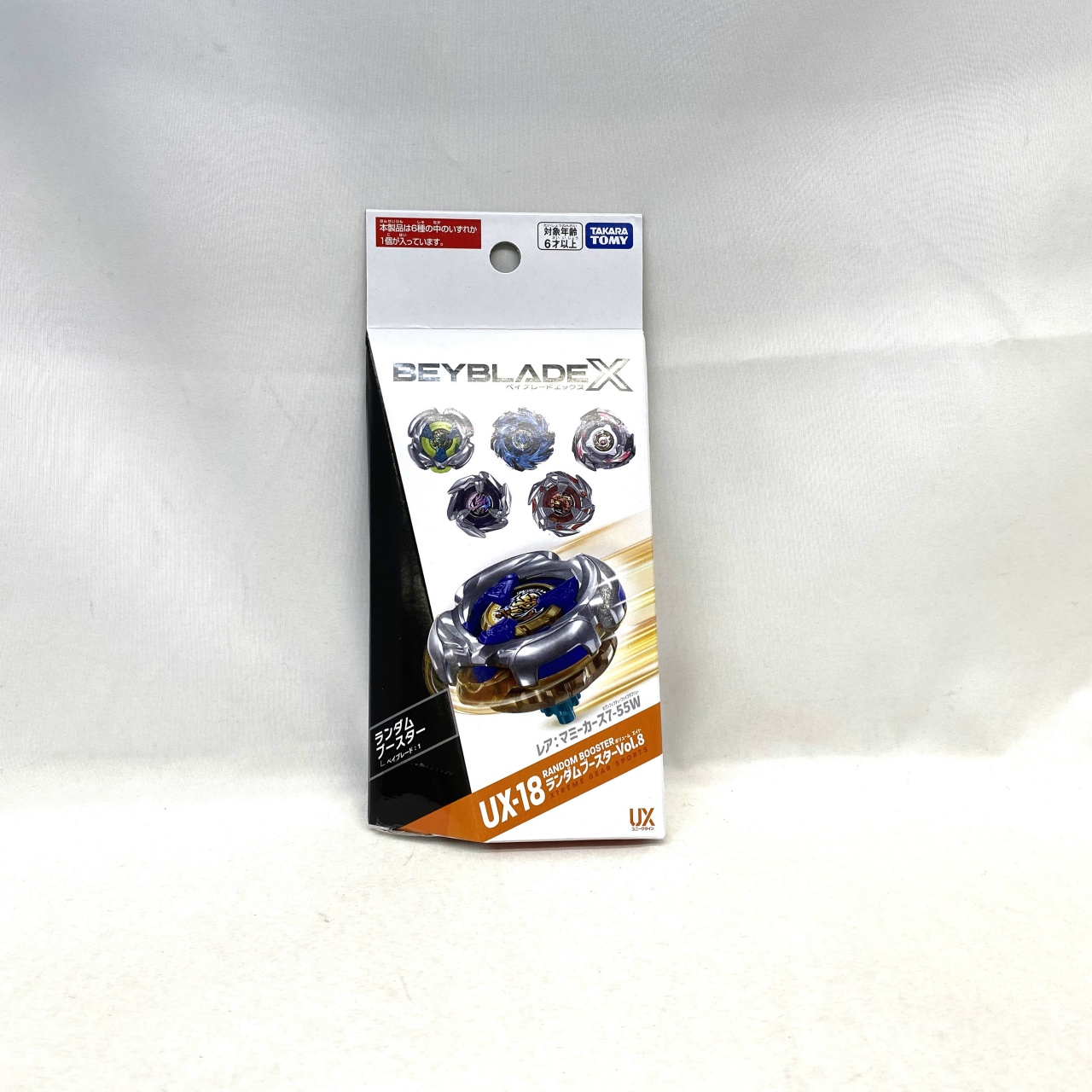 BEYBLADE X UX-18 ランダムブースターVol.8
