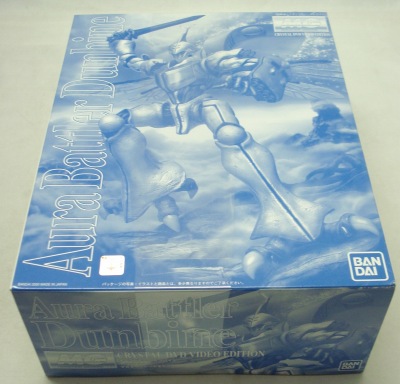 MG 1/35 オーラバトラー ダンバイン クリスタルDVDビデオエディション