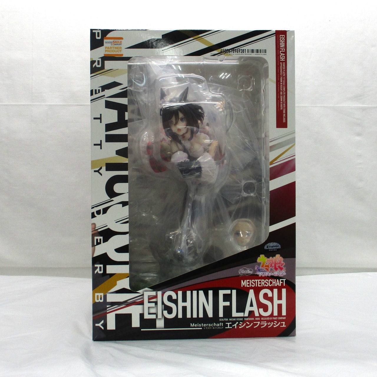 ファット・カンパニー エイシンフラッシュ 1/7 完成品フィギュア 『ウマ娘 プリティーダービー』