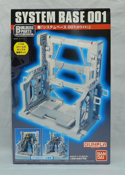 Ganpla Builders Parts 1/144 System Base 001 (White)