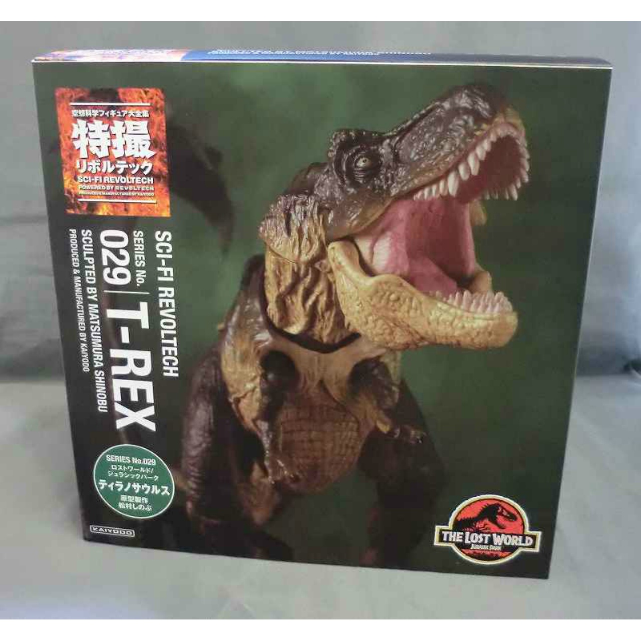Sci-fi REVOLTECH 029 T-REX