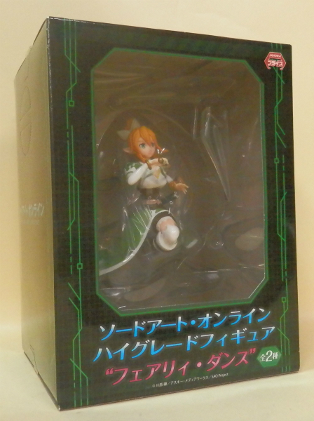 セガ ソードアート・オンライン ハイグレードフィギュア “フェアリィ・ダンス” リーファ 25404
