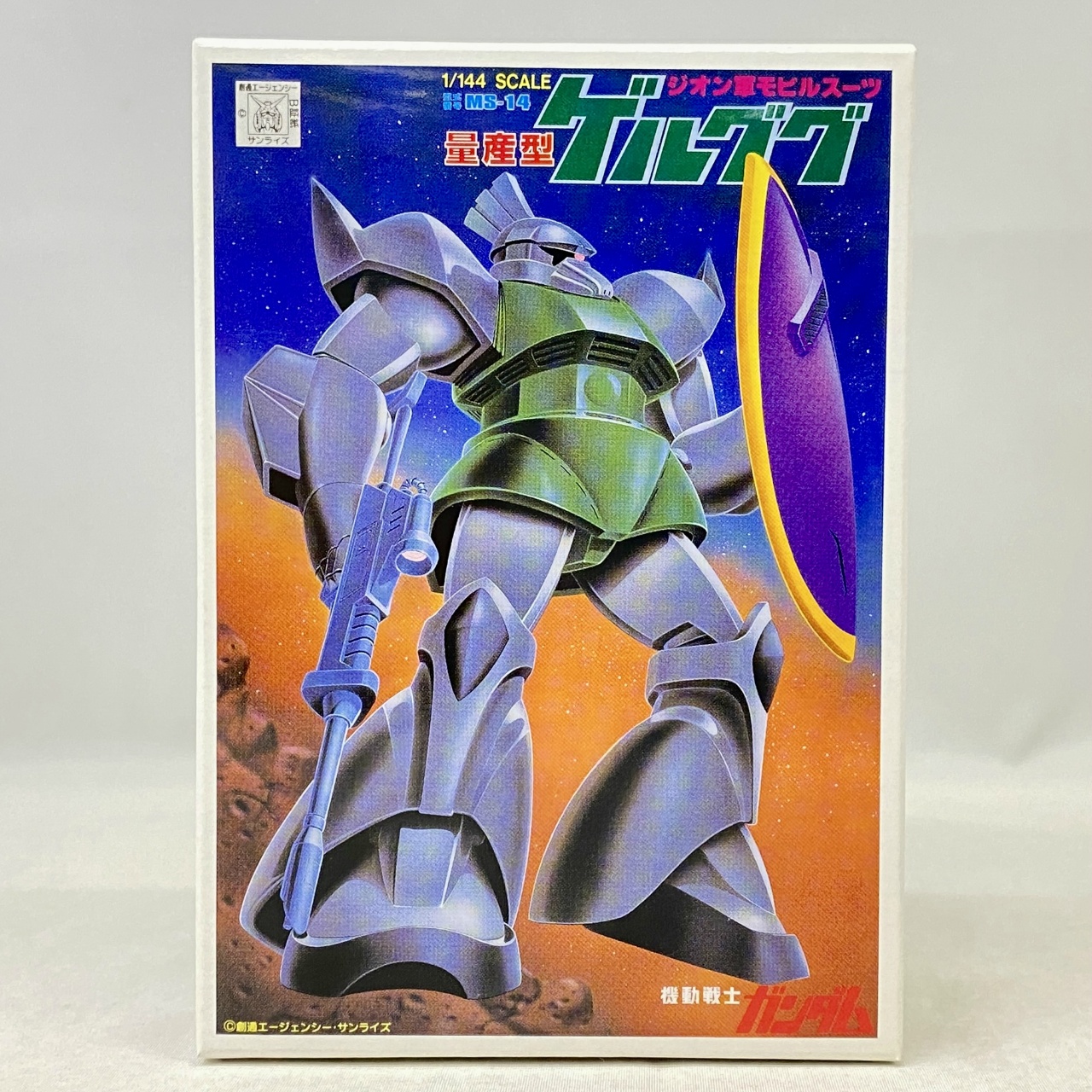 ガンプラコレクションDX ジオン軍最終量産モビルスーツ 量産型ゲルググ