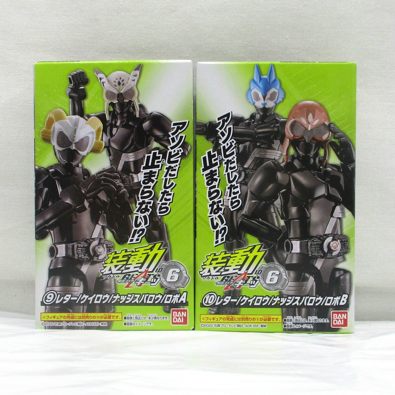 バンダイ 装動 仮面ライダーギーツ ID 6 レター/ケイロウ/ナッジスパロウ/ロポ A+Bセット