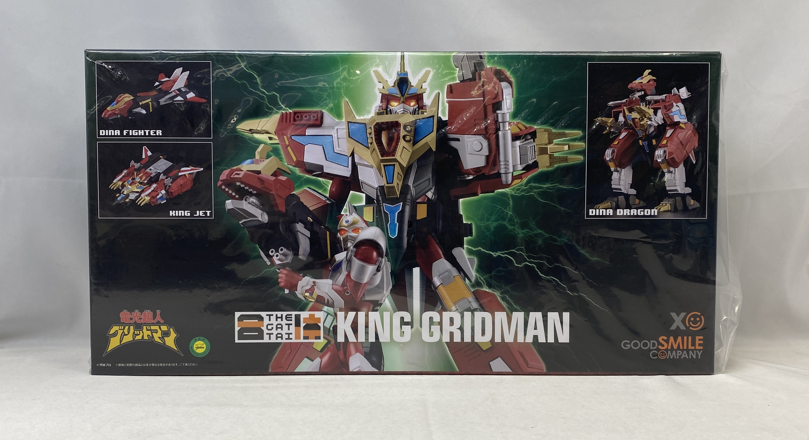 グッドスマイルカンパニー THE合体 合体竜帝キンググリッドマン
