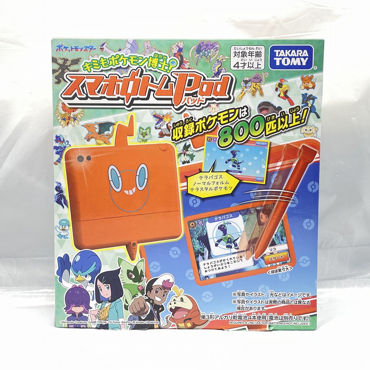 ポケットモンスター キミもポケモン博士! スマホロトムPad