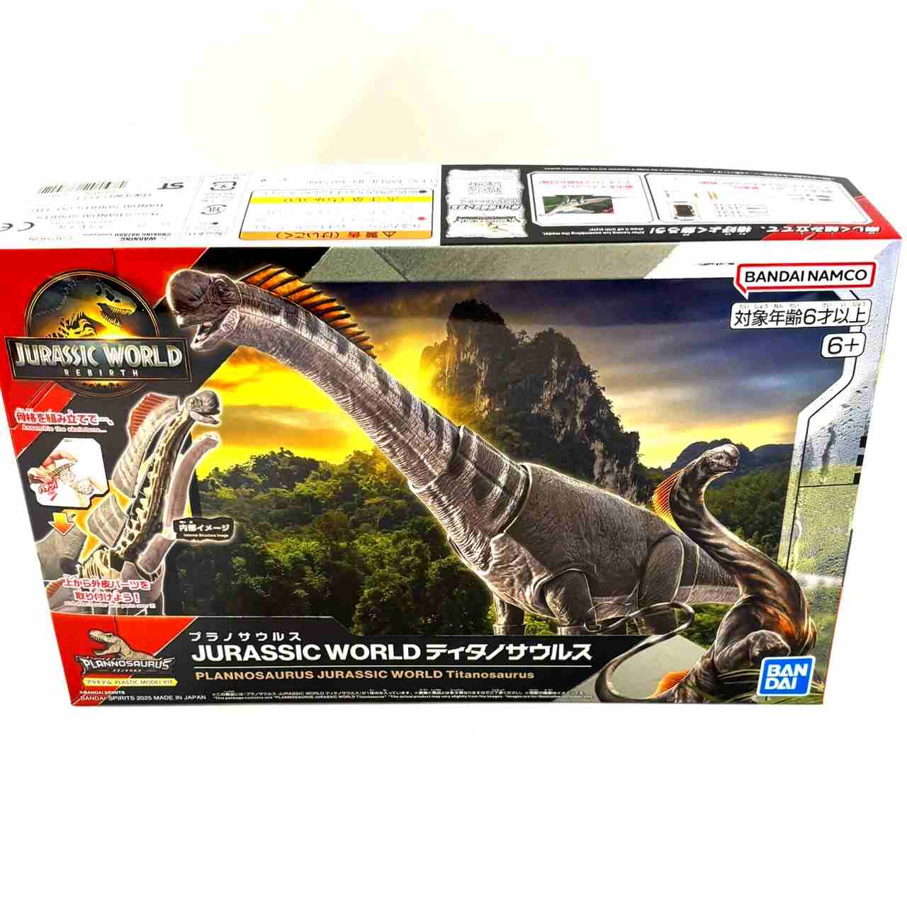 プラノサウルス JURASSIC WORLD ティタノサウルス