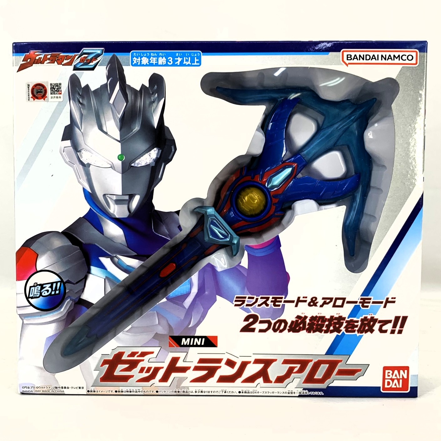 中国バンダイ ウルトラマンZ ミニゼットランスアロー