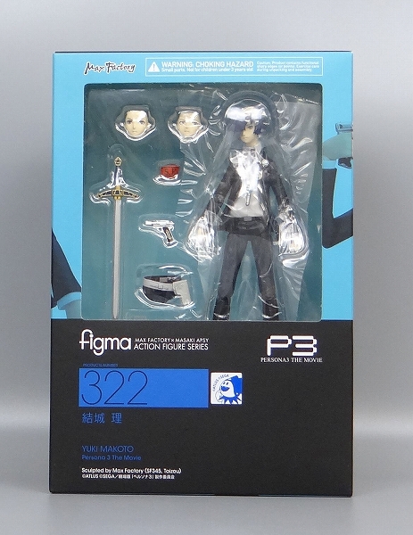 figma 322 結城理(再販版) (劇場版「ペルソナ3」)